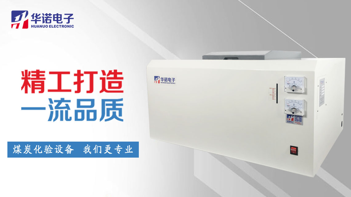 ZDHW-9000C高精度微機(jī)全自動(dòng)制冷量熱儀 全新升級(jí)！