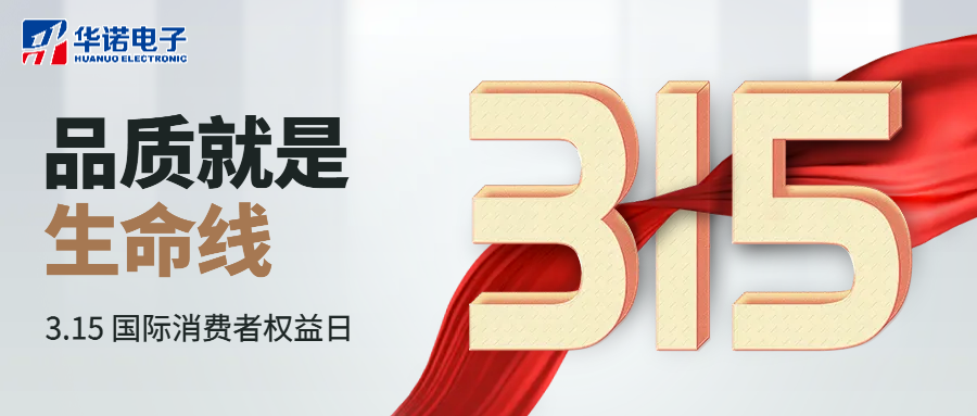 【華諾煤檢儀器】用誠(chéng)信塑造品牌，用品質(zhì)贏得口碑！